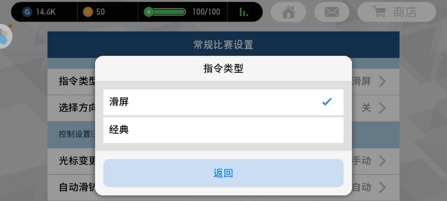 《实况足球2024》游戏中的“直塞”炼成技巧（掌握关键传球技巧）  第1张