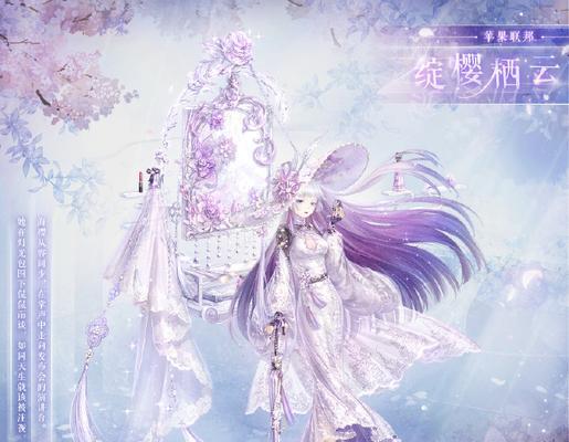 《奇迹暖暖》公主级1-5攻略（打造最时尚公主）  第1张