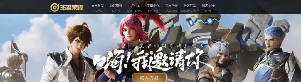 《世界地铁第一辑》游戏操作控制指南（掌握关键操作技巧）  第1张