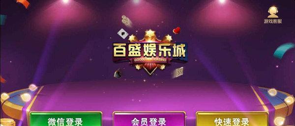 《兽人的反击》游戏公会玩法欢乐多（挑战极限）  第1张