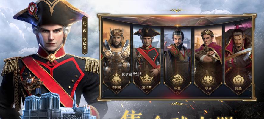 征服与霸业战勋刷刷攻略（游戏中的战勋获取方法与技巧）  第1张