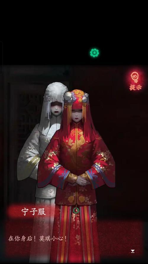 《以纸嫁衣》第一章攻略指南（探索纸嫁衣中的第一章）  第1张