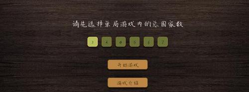 纸上谈兵模拟器攻略（探索游戏世界中的战争智慧）  第1张