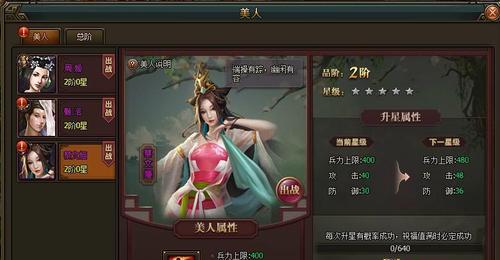 中华客栈2秘籍攻略（全）  第1张