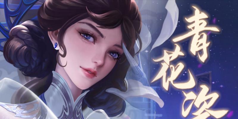 终焉誓约艾理（探索艾理世界的无尽可能性）  第1张