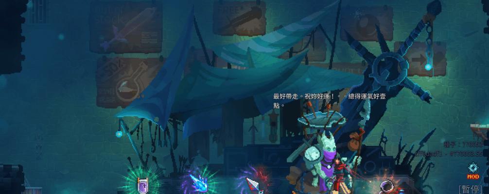 《探索死亡细胞藏骨堂的秘密——以重生细胞藏骨堂攻略为主题》  第1张