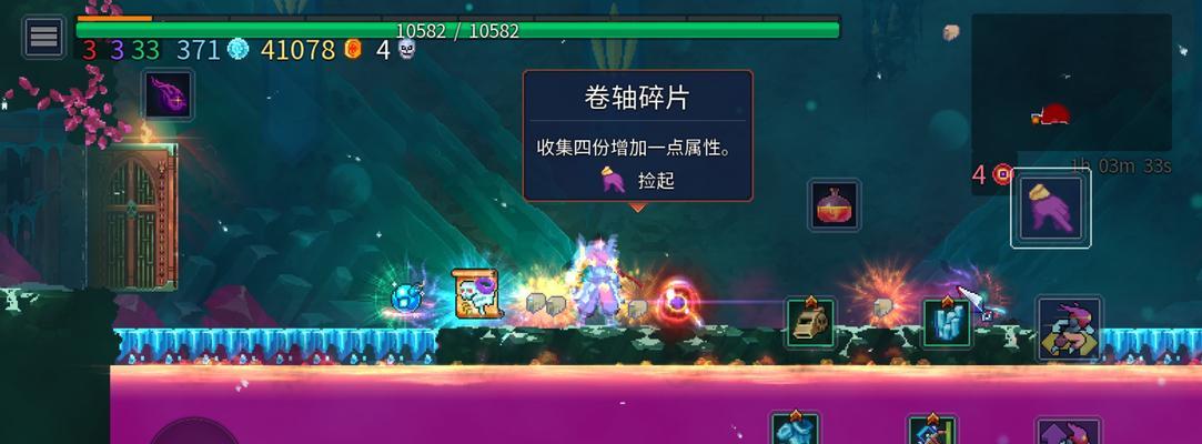 重生细胞大眼攻略（掌握战术技巧）  第1张