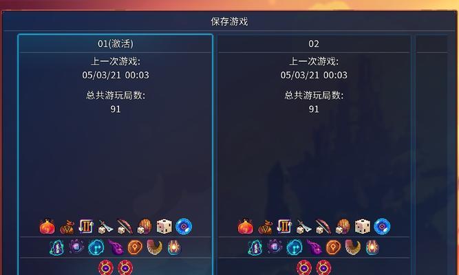 《重生细胞第二关有罪者大道通关方法详细介绍》（揭秘有罪者大道通关技巧）  第1张