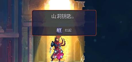 《重生细胞第七关监狱深处怪物详细打法攻略》（细致分析）  第1张