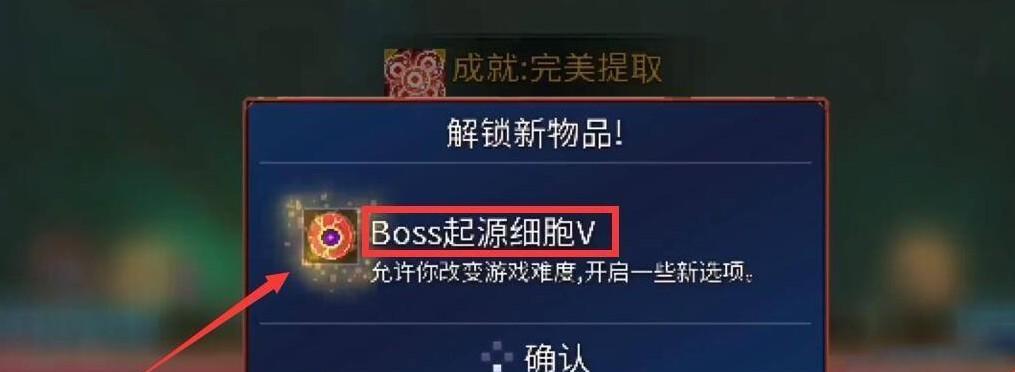 重生细胞困难模式打法技巧（挑战细胞困难模式）  第1张
