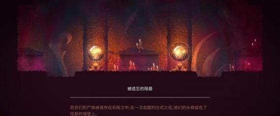 《突破困境，掌握重生细胞的牢房逃脱技巧》（以游戏为主）  第1张