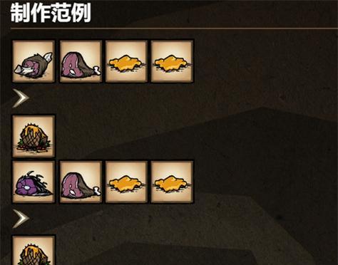 重生细胞武器排行2024  第1张