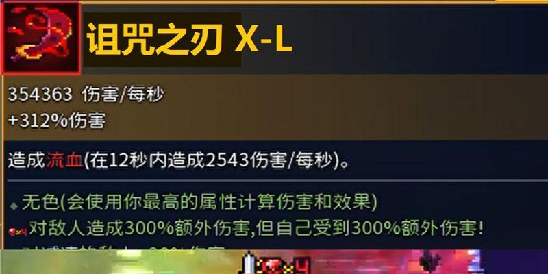 重生细胞咒刀（探索力量源泉、解锁细胞之力、打造最强剑道）  第1张