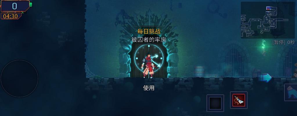 重生细胞（玩游戏更灵活）  第1张