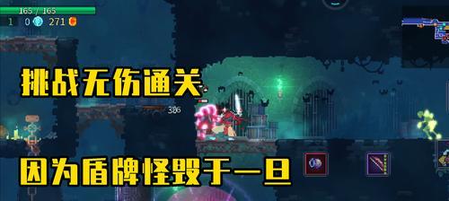 《重生细胞蜱虫之母坏种DLC》攻略与心得（突破游戏难关）  第1张