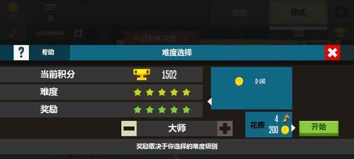 《以众生游18岁》（探索未知的世界）  第1张