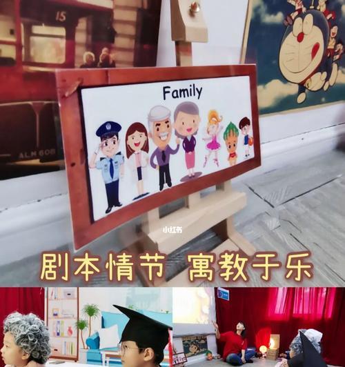 追月剧本杀（破解追月剧本杀）  第1张