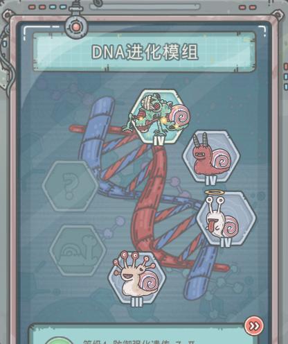 《最强蜗牛八十一难通关师徒技能加点顺序》（探索游戏中的技能加点策略）  第1张