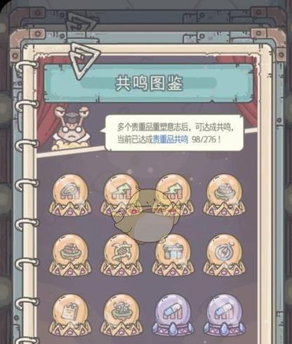 探索最强蜗牛大黑天绘卷（一场逆天之旅）  第1张