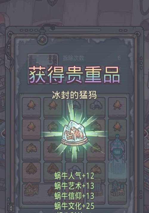 最强蜗牛都灵圣容（打造无敌战队）  第1张