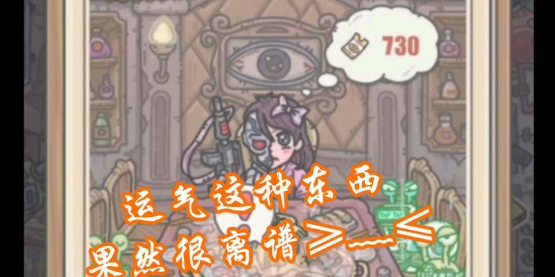 探秘最强蜗牛供奉周（跟着蜗牛一起闯荡游戏世界）  第1张