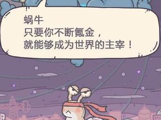 突破人类极限（用科技再造超级人类的时代已经来临）  第1张