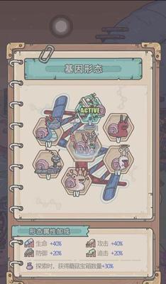 《最强蜗牛妈祖筵桌》（挑战极限）  第1张