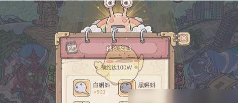 《攻略最强蜗牛蘑菇的秘诀》（如何在游戏中获得最强蜗牛蘑菇）  第1张