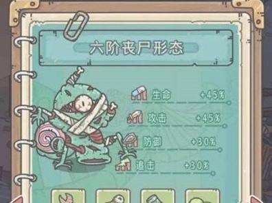 最强蜗牛魔春姬小伙伴（一窥游戏中蜗牛魔春姬小伙伴的强大之路）  第1张