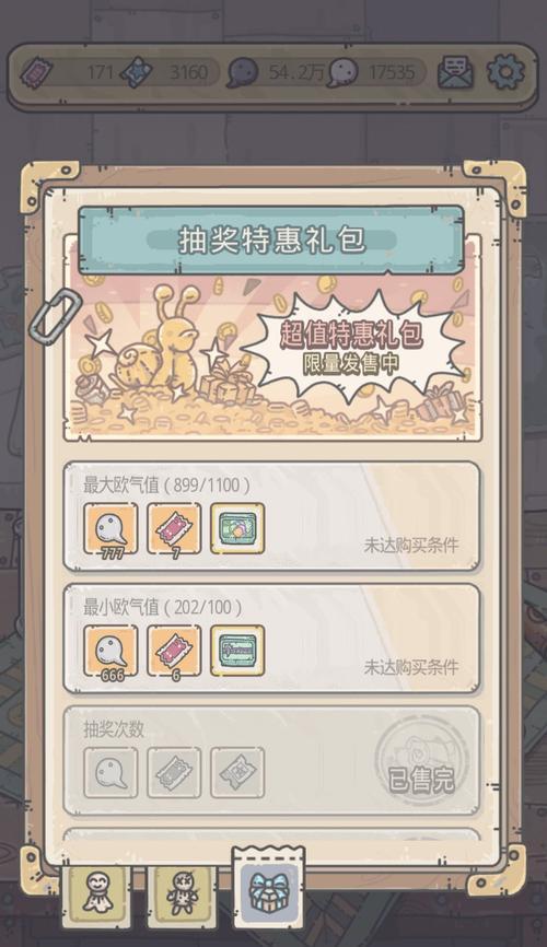 《征战虫洞——解锁最强蜗牛杀手9号的必杀技》（挑战自我突破极限终极杀手崛起）  第1张