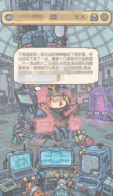 《探索蜗牛四维的提升之道》（以最强蜗牛四维为目标）  第1张