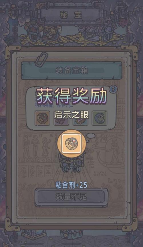 《最强蜗牛物种战争》开局玩法及套件选择详解（打造无敌蜗牛军团一举夺取胜利）  第1张