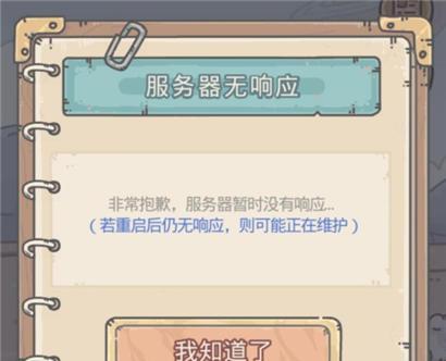 《探秘最强蜗牛腥红毒针——游戏中的终极武器》（发现力量的关键—最强蜗牛腥红毒针）  第1张