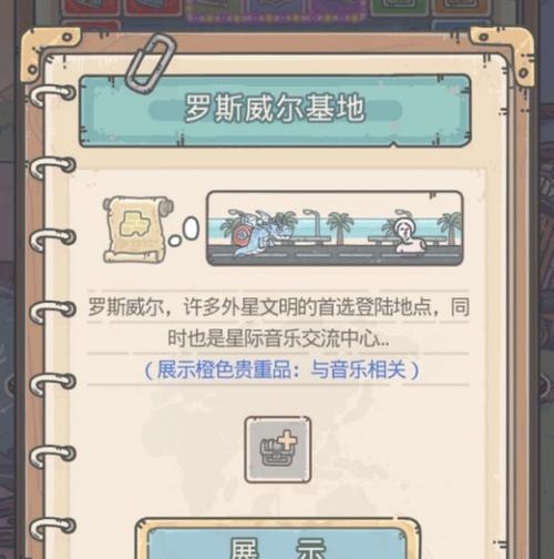 以最强蜗牛重构因子为核心的游戏探索（解析最强蜗牛重构因子的获得途径与应用技巧）  第1张