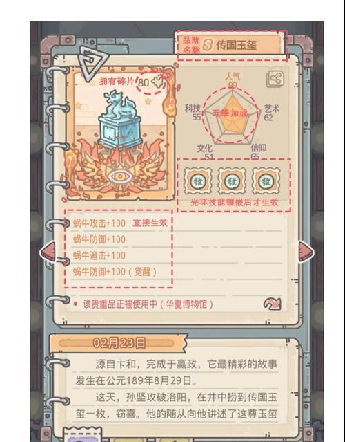 最强蜗牛众牛争霸地（征战蜗牛王国）  第1张