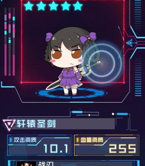 《魂器学院》游戏最强阵容搭配攻略（打造无敌阵容）  第1张