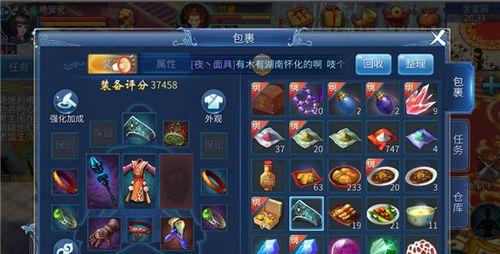 《倩女幽魂手游多开搬砖教程》（一键多开）  第1张