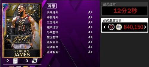 《杀手已死噩梦版PC电话卡死解决方案》（游戏卡死如何自救）  第3张