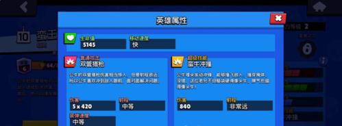 玩转快速发展，尽情破坏世界（以伤害为乐的快速发展玩法解析攻略）  第2张