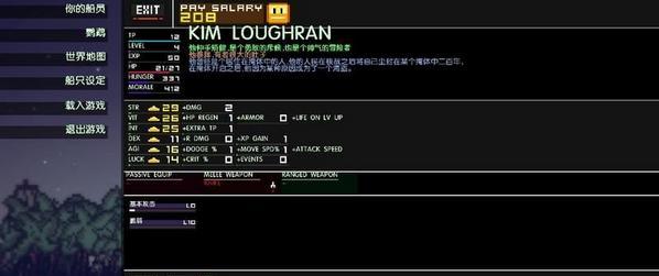 毁天灭地（揭秘最强游戏道具）  第3张