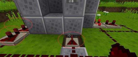 Minecraft建造教程（保护你的创造）  第2张