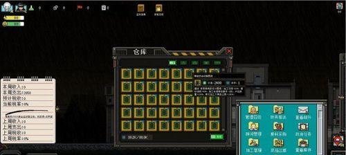 《上帝之城》盒子偷取攻略（路易斯化工厂指南）  第2张