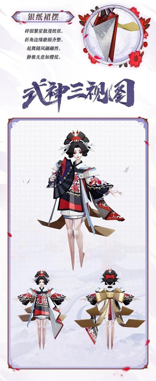 《上古卷轴5》寒落神庙攻略（如何击败寒落神庙中的boss）  第1张