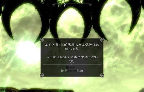 《以上古卷轴5天际传奇版》负重过重解决方案（超详细教程）  第1张