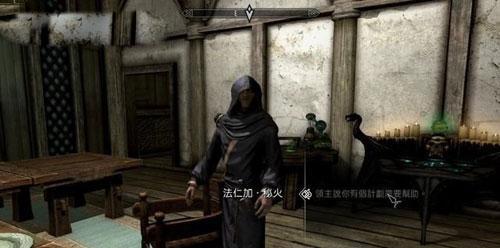 《以上古卷轴5重制版》盗贼公会照顾生意任务攻略（赚大钱的绝佳机会）  第3张