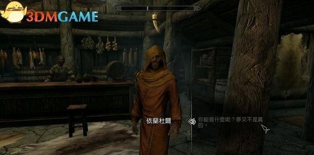 《以上古卷轴5重制版》魔神任务受诅咒的部落任务攻略（让你从受诅咒的部落中脱颖而出）  第3张