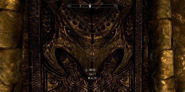 《上古卷轴5重制版》暮光守卫先知任务攻略（跟随先知）  第2张