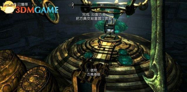 《以上古卷轴5重制版》战友团荣誉证明任务攻略（如何获得战友团荣誉证明）  第3张