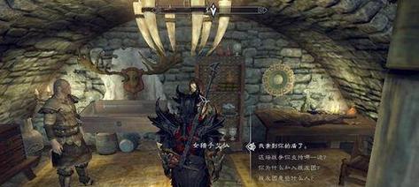 《上古卷轴5重制版》先祖崇拜攻略（探寻荒野深处的神秘仪式）  第1张