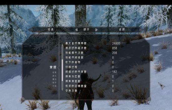 《上古卷轴5重制版》主线任务上古知识攻略（揭秘主线任务中的上古知识）  第2张